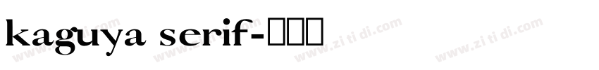 kaguya serif字体转换